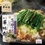  Hakata . тест птица моцунабэ суп соевый соус 400g дополнение ...... маленький пакет 2g×2 кастрюля. элемент кастрюля суп nabe tsuyu 