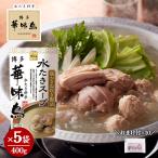  Hakata . тест птица вода .. суп 400g×5 дополнение ...... маленький пакет 2g×10 вода .. стоимость . кастрюля. элемент кастрюля суп круг курица курица .. белый . суп 