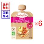  baby bio baby смузи Apple * клубника * vanilla 90g 6 порций комплект органический без добавок младенец 6 месяцев примерно из детская смесь закуска фрукты овощи 