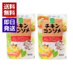 創健社 チキンコンソメ 45g (4.5gx10個)