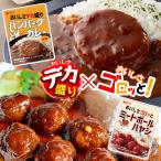  стерильная упаковка обычная температура сохранение mi-to мяч - cocos nucifera teka пик гамбургер карри 200g каждый 1 пакет местного производства курятина объем высшая оценка микроволновая печь простой кулинария курица магазин серии to Rize mf-z