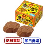  Fuji . энергия лес ..... ароматическая палочка 20 шт сельское хозяйство вредитель меры поле поле работа наружный . шар родственная association 