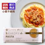 �n���� �O��de�p�X�^ 180g �O���e���t���[ �������s�g�p �O�� �p�X�^ �X�p�Q�b�e�B �r�[�K�� ���B�[�K�� �� �^�s�I�J �ĕ�