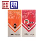 くろがね 堅パン プレーン味 イチゴ味 5枚入り×各1袋 かたぱん 保存食 非常食 乾パン パン缶