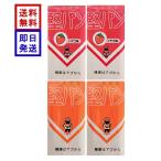 くろがね 堅パン プレーン味 イチゴ味 5枚入り×各2袋 かたぱん 保存食 非常食 乾パン パン缶