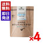 mso- органический Cafe in отсутствует кофе 40g 4 пакет комплект мгновенный иметь машина JAS одобрено товар non Cafe in органический мгновенный кофе 