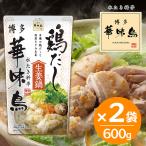  Hakata . тест птица курица суп сырой . кастрюля 600g 2 пакет комплект сырой . nabe tsuyu имбирь кастрюля кастрюля. элемент кастрюля. заправка кастрюля суп to Rize mf-z