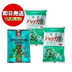  север видеть - ka конфеты 2 пакет шоко мята сладости -1 пакет итого 3 пакет комплект север видеть - ka через quotient незначительный груз мята пыльца меры 