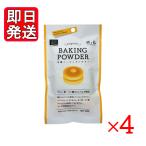  manner . light have machine baking powder 10g (4 sack go in ) 4 sack set 