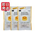  manner . light have machine baking powder 10g (4 sack go in ) 3 sack set 