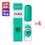 ショッピングハッカ油 ハッカ油スプレー 11.5ml 4本セット ミント リラックス 夏 スッキリ 涼しい 虫よけ 着香料 北見ハッカ通商