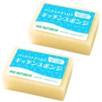  упаковка snachu long губка натуральный ×2 шт солнце масло и жиры PAX NATURONki спойлер nji ванна бесплатная доставка 