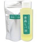  Aomori hiba масло 100ml чистота 100% масло кипарис chi все три вместе so дракон shon дезодорация aroma лес ..hiba масло бесплатная доставка 