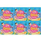 こどもDHAドロップグミ 90粒×６袋セ�