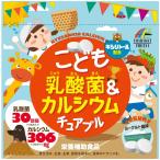 ko... кислота .& кальций chu Abu ru90 шарик Uni коврик li талон ребенок дополнение бесплатная доставка 