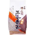 京都 播磨園 三年番茶 360g 徳用 播磨園製茶 送料無料
