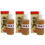 梅雲丹 液状エキス 43ml×3本 梅仁配合 薬師堂 送料無料