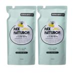  упаковка snachu long туалет мытье камень .. изменение содержания для 350ml×2 пакет комплект PAX NATURON солнце масло и жиры бесплатная доставка 