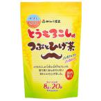 がんこ茶家 とうもろこしのつぶとひげ茶 8g×20袋 ティーバッグ とうもろこし茶 送料無料