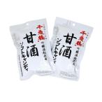 甘酒ソフトキャンディ 96g×2袋セット ロマンス製菓 北海道 送料無料