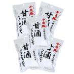 ショッピング甘酒 甘酒ソフトキャンディ 96g×5袋セット ロマンス製菓 北海道 送料無料