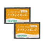  упаковка snachu long губка черный ×2 шт. комплект солнце масло и жиры PAX NATURONki спойлер nji ванна бесплатная доставка 