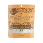 .. прополис горло конфеты 30g лимон способ тест Brazil производство прополис использование gran voGRANV= бесплатная доставка 