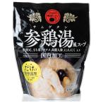 オンガネジャパン 参鶏湯風スープ 400g 韓国 サムゲタン レトルト食品 送料無料