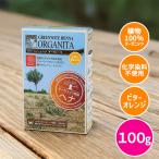  зеленый Note лавсония неколючая бур колено tabita- orange 100g органический краска для волос натуральный 100% уход цвет низкий . ультра цвет уход 