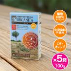  зеленый Note лавсония неколючая бур колено tabita- orange 100g 5 коробка комплект органический краска для волос натуральный 100% уход цвет низкий . ультра цвет уход 