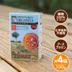  зеленый Note лавсония неколючая бур колено ta earth Brown 100g 4 коробка комплект органический краска для волос натуральный 100% уход цвет низкий . ультра цвет уход 