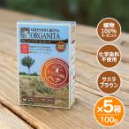  зеленый Note лавсония неколючая бур колено ta Sahara Brown 100g 5 коробка комплект органический краска для волос натуральный 100% уход цвет низкий . ультра цвет уход 