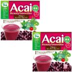 アサイービューティースムージー 20