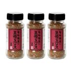  чёрный . еда птица чёрный .. специя 110g×3 шт. комплект местного производства Mix трава приправа приправа . морщина магазин ... бесплатная доставка 