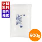 ムソー 無双本葛100％ 900g 国産本葛粉 葛湯 葛餅 粉末 とろみ付け 和菓子 料理用 大容量 お徳用