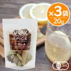 VOX органический craft Cola изготовление комплект 20g 3 пакет комплект иметь машина JAS засвидетельствование craft Cola комплект Cola собственное производство комплект 