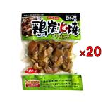 爆買 日向屋 宮崎名物 鶏炭火焼 ゆず胡椒味 90g 20袋セット 国産 焼き鳥 おつまみ おかず レトルト