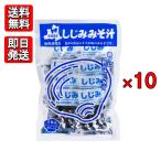 ��a�����ݏ` 8�H���� 10�܃Z�b�g �X���Y �����݂����{�� ���M�����ς� ���g���g ���H �{�i ���X�` �ȒP ����