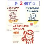 (6 шт. комплект )... поэтому. карри ruu. крем ruu. - cocos nucifera ruu.mini каждый 2 шт по детская смесь 1 лет из химия приправа не использование Canyon специя 