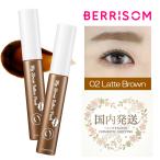 beli Sam мой b low ta палец на ноге упаковка 10g Latte Brown [2 шт. комплект ].tintotinto час короткий Корея cosme BERRISOM Oops! My Brow Tattoo Pack 02 Latte Brown