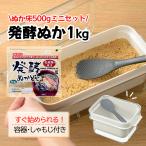  дуб s Ray e.... box 500g LES3251 +... departure .....1kg [2 позиций комплект ]