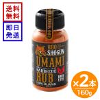 UMAMIBARBECUERUB160g×2本 バーベキュー �