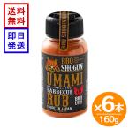 UMAMIBARBECUERUB160g×6本 バーベキュー �