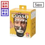 GOSSO фондю 5 раз для gosob радиоконтроллер Lien нос воск носовые волосы воск носовые волосы удаление волос микроволновая печь не необходимо USB утеплитель имеется бесплатная доставка 