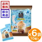 olihiro....... лёд premium кофе с молоком 10 штук ×6 пакет комплект .... еда .. лёд десерт сладости закуска шт упаковка pauchi