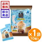 olihiro....... лёд premium кофе с молоком 10 штук .... еда .. лёд десерт сладости закуска шт упаковка pauchi