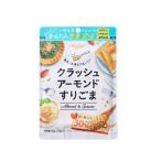 真誠 クラッシュアーモンドすりごま 50g sinsei 送料無料 即日発送
