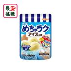 ニップン めちゃラクアイスの素 バニラ風味 50g 手作り アイス お菓子 アイス作り体験
