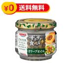 .. The k The k еда .. оливковый масло 80g здоровье диета салат заправка 