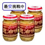  персик магазин наконечник men ma. масло тест 110g 4 шт. комплект men ma приправа ramen топпинг 